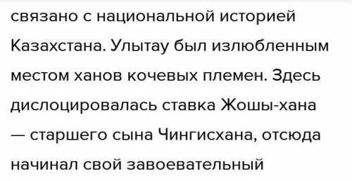 Задание 1. Напишите текст-описание по одной изпредложенных тем. Используйте в эссесложные предложени