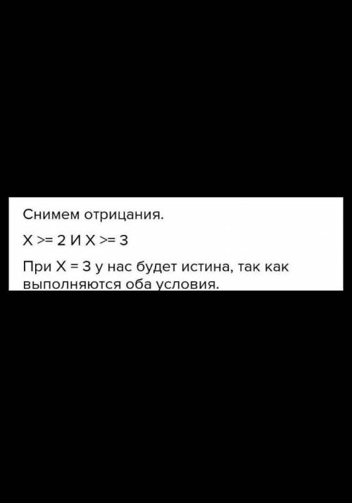 С АЛГЕБРОЙ Для каждого значения параметра `a` решите неравенство |3-2x|>=a.