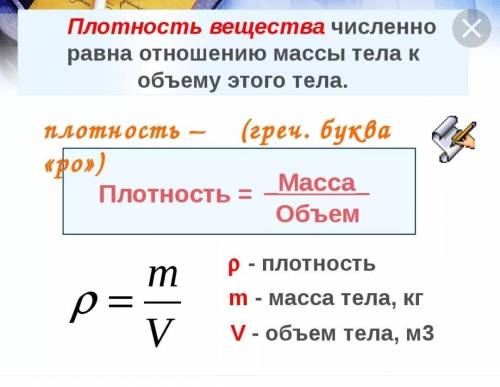 Найдите мне отчёт по плотностии