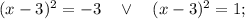 (x-3)^{2}=-3 \quad \vee \quad (x-3)^{2}=1;