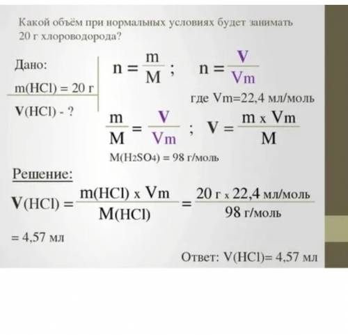 Скільки нуклонів міститься в молекулі азотної кислоти НNO3?