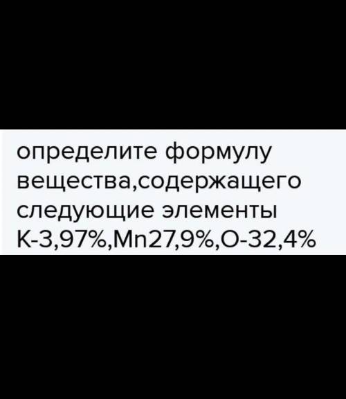 Сколько граммов и сколько молей соляной кислоты необходимо для растворения 26 г цинка​