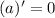 (a)'=0