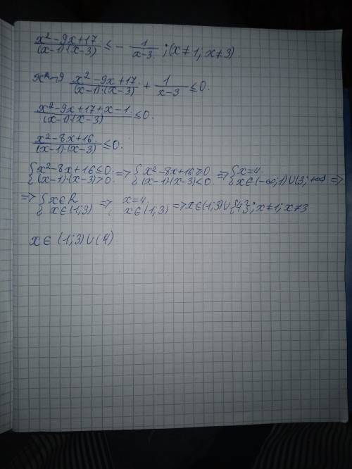 14 задача напишите решение и ответ жто почти на халяву