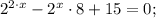 2^{2 \cdot x}-2^{x} \cdot 8+15=0;