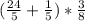 (\frac{24}{5} +\frac{1}{5} )*\frac{3}{8}