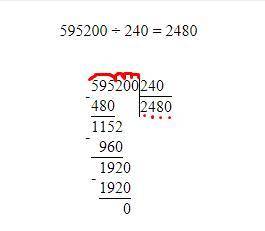 595200:240 столбиком ​