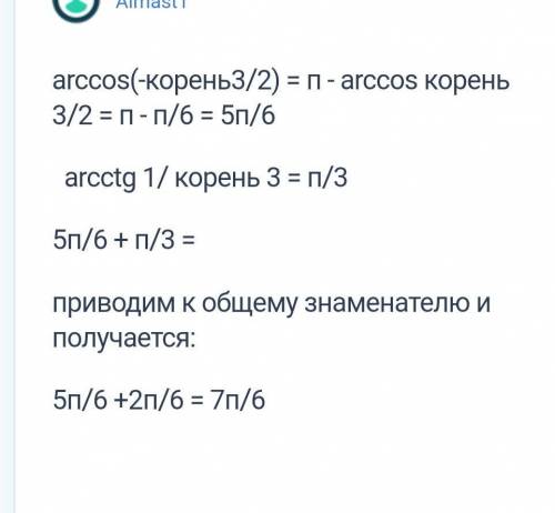 На рисунке дан график функции y=x^2+ax+b, AB||Ox, CD||Ox. Найдите расстояние между прямыми, если изв