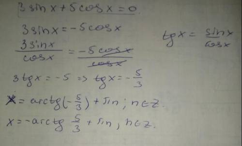 3 sin x+ 5 cos x = 0