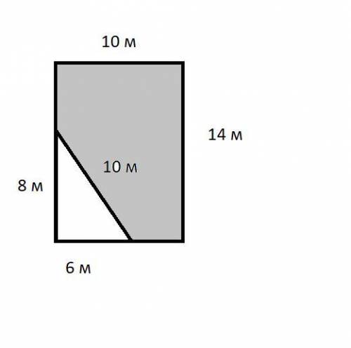 Основание прямоугольника равно 10м высота 14 м из него вырезан прямоугольный треугольник с катетами