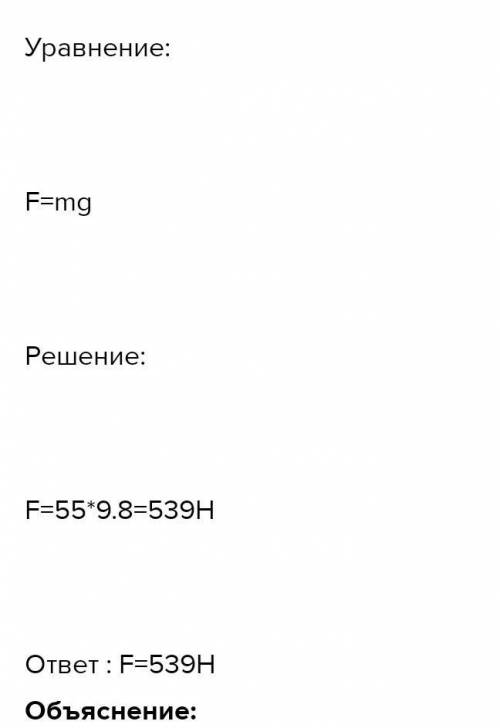 ;) 1.Два одинаковых шара находятся на расстоянии 0,1 м друг от друга и притаиваются с силой 6 Н Како