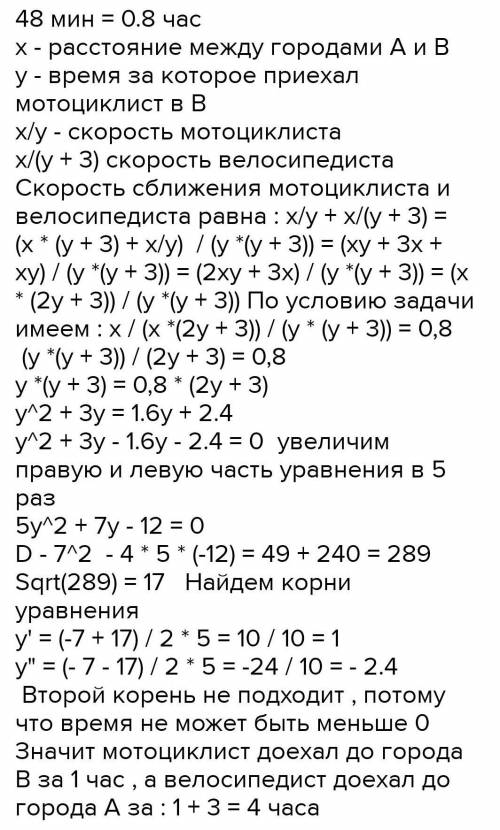 решить задачи( Расстояние между городами Желтогорск и Южнодвинск равно 420 км. Из города Желтогорск