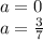 a = 0 \\ a = \frac{3}{7}