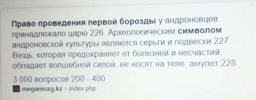 Что символизировало право проведения первой борозды вождем? ​