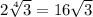 2\sqrt[4]{3} = 16 \sqrt{3}