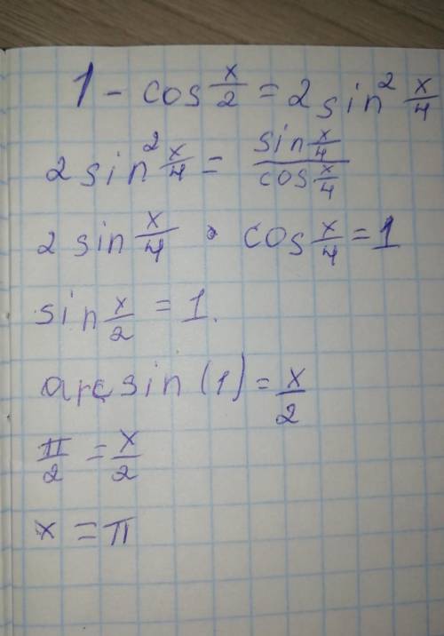 Решите уравнение п/4+x/2)=1