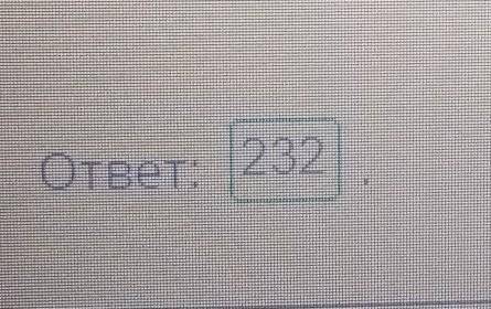 Найди площадь фигуры, изображенной на рисунке. BIUMLandуAE = (-9, 14)F= (13, 14)С= (5, 8)D = ( 9, 8)