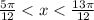 \frac{5\pi}{12} < x < \frac{13\pi}{12}