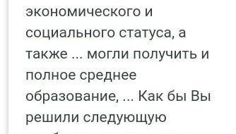 Какие сходства в предмете исследования геоэкономики и экономической географии вы могли бы назвать? Д