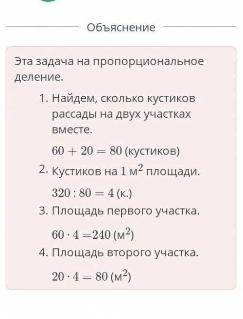 Л4л4ллг и в окружающую среду попадает больше отходов и чем больше всего ромашек ​