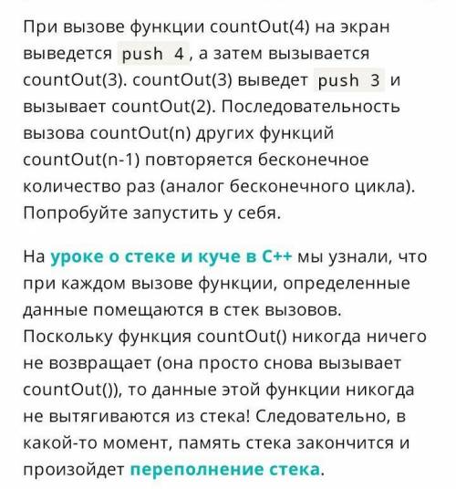 Написать рекурсивную подпрограмму вычисления чисел Фибоначчи. Xn=Xn-1+Xn-2 X0=1 X1=1