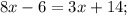 8x-6=3x+14;