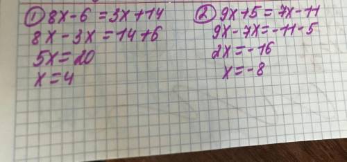 8x-6=3x+14 9x+5=7x-11