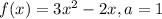 f(x)=3x^{2}-2x,a=1