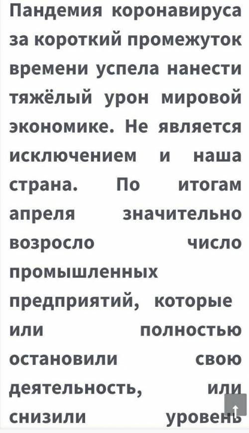 Каковы перспективы дальнейшего развития текстильной промышленности и с чем это связано​