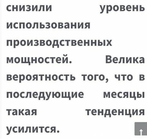 Каковы перспективы дальнейшего развития текстильной промышленности и с чем это связано​