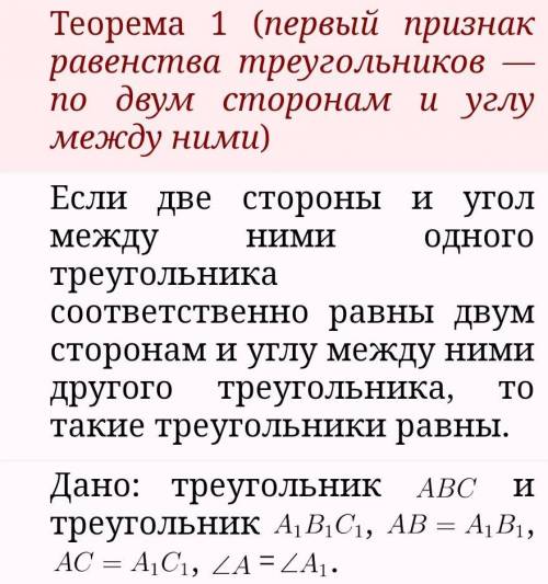 кидаю на сайт уже 3 раз. задание 161