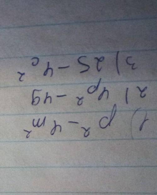 Виконайте множення: 1) (р - 2m)(р + 2m); 2) (2р + 7)(2р - 7);3) (2с + 5)(5 - 2с); 4) (8а - 0,3х)(0,3