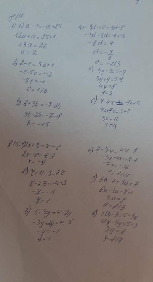 #814,815 на этот раз это задание на 500рублей быстрее надо успеть за 20минут(читайте коментарие если