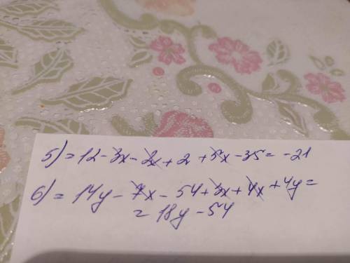 5) 3(4 - x)-(2(x + 1) - 5(x - 7)); 6) 7(2y - x) - ((54 - 3x) - 4(x + y)).раскройте скобки и упростит