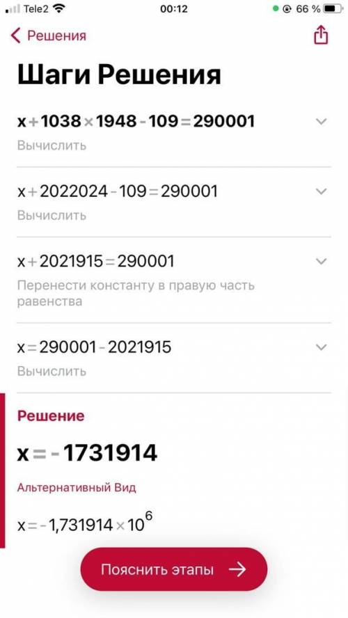 X+1038*1948-109=290001