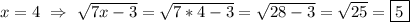 x=4\ \Rightarrow \ \sqrt{7x-3}=\sqrt{7*4-3}=\sqrt{28-3}=\sqrt{25}=\boxed5