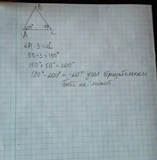 КМР~АВС, A=50°, а B на 18° більший від A. Знайдіть ZP. *