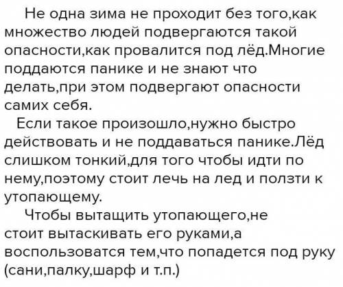 даю сотку напишите мини-сочинение по пословице утопающему подают палку, а не руку. надо