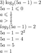 3) \log_{2}(5a - 1) = 2 \\ 5a - 1 \leqslant 0 \\ a \leqslant \frac{1}{5} \\ a \frac{1}{5} \\ log_{2}(5a - 1) = 2 \\ 5a - 1 = {2}^{2} \\ 5a - 1 = 4 \\ 5a = 5 \\ a = 1