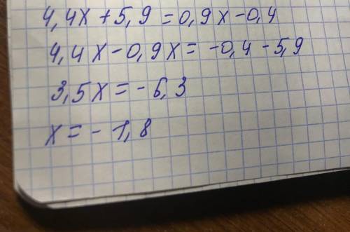 4,4x+5,9=0,9x-0,44,4x+5,9=0,9x-0,4​