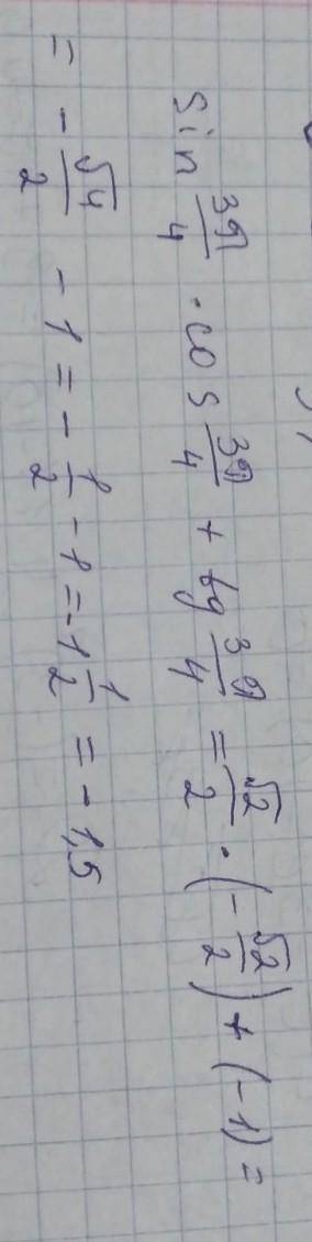 sin3π/4cos3π/4+tg3π/4​