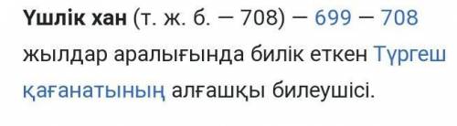 2. Елді қандай әкімшілік аймаққа бөлді?