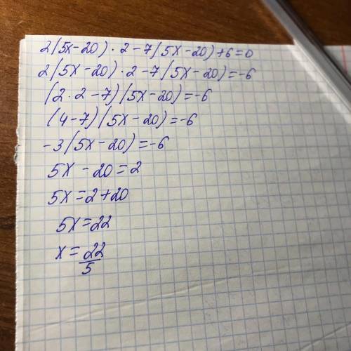 Реши квадратное уравнение 2(5x−20)2−7(5x−20)+6=0 (первым вводи больший корень): x1 = ; x2 = . Допо