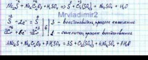 Подберите коэффициенты в схемах следующих окислительно-восстановительных реакций методом электронног