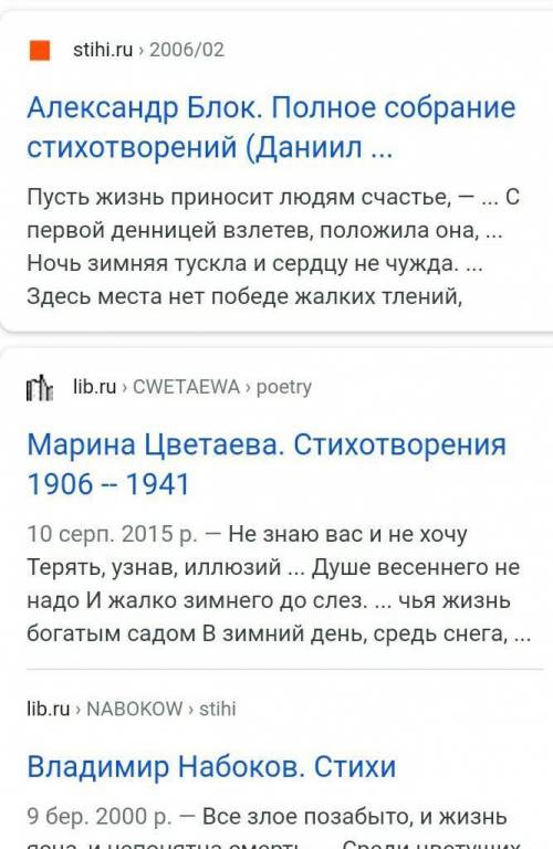 Дошло до вас виденье о месте средь полей Что светит ярче глади зимней снежной И имя месту этому «Пер