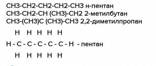 со структурными формулами