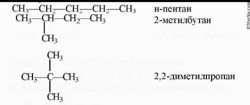 со структурными формулами