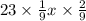 23 \times \frac{1}{9} x \times \frac{2}{9}