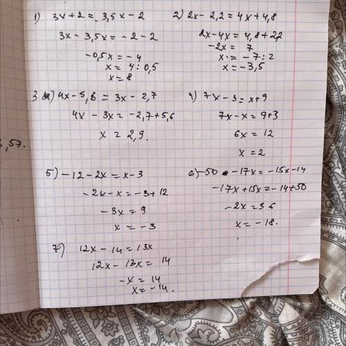 3x+2=3,5x-2 2x-2,2=4x+4,84x-5,6=3x-2,77x-3=x+9-12-2x=x-3-50-17x=-15x-1412x-14=13x