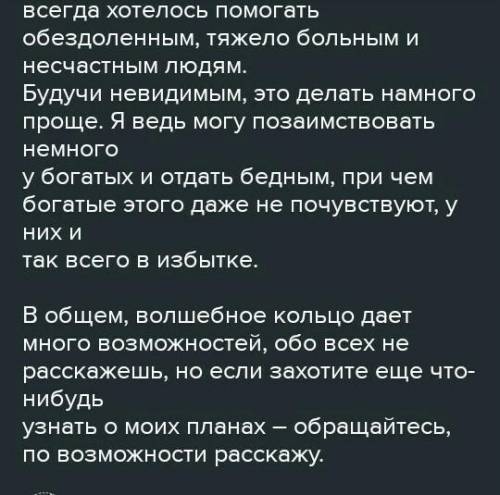 Напишите эссе, используя в качестве темы тезис «Смог(ла) бы я полностью отказаться от Интернета, и к